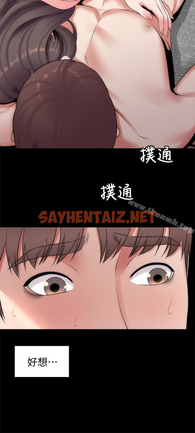 查看漫画隔壁母女 - 第26話-我們可以再來一次嗎? - sayhentaiz.net中的239865图片