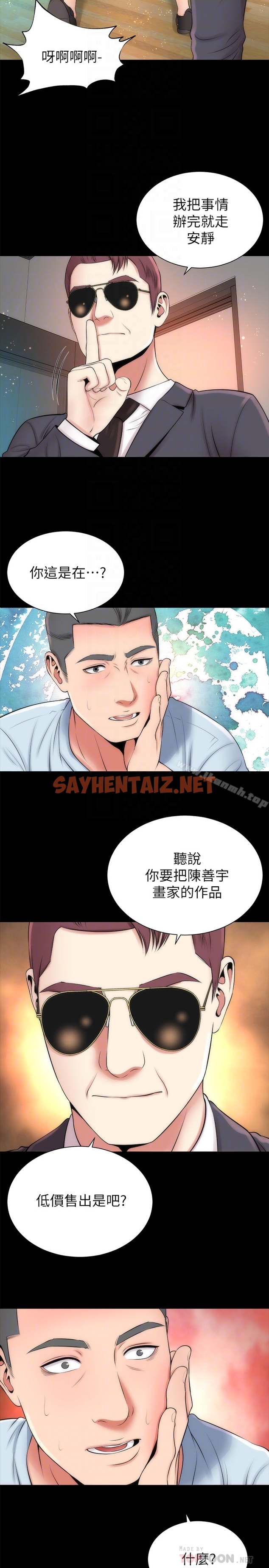 查看漫画隔壁母女 - 第26話-我們可以再來一次嗎? - sayhentaiz.net中的240388图片