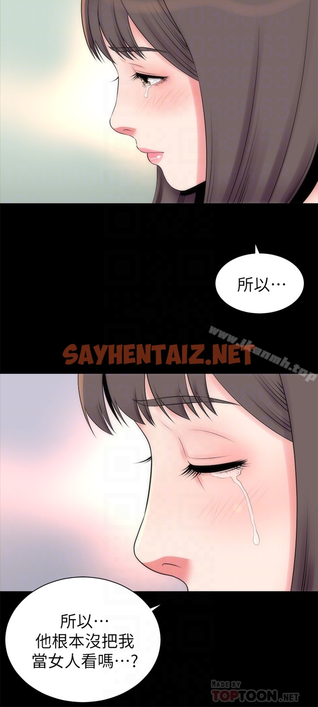 查看漫画隔壁母女 - 第26話-我們可以再來一次嗎? - sayhentaiz.net中的240476图片