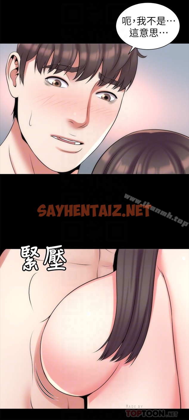 查看漫画隔壁母女 - 第27話-現在起，請把我當女人看吧! - sayhentaiz.net中的241720图片