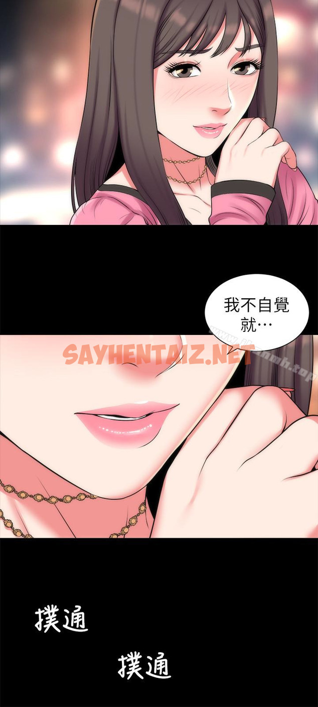 查看漫画隔壁母女 - 第29話-糾纏妍秀的變態會長 - sayhentaiz.net中的242952图片