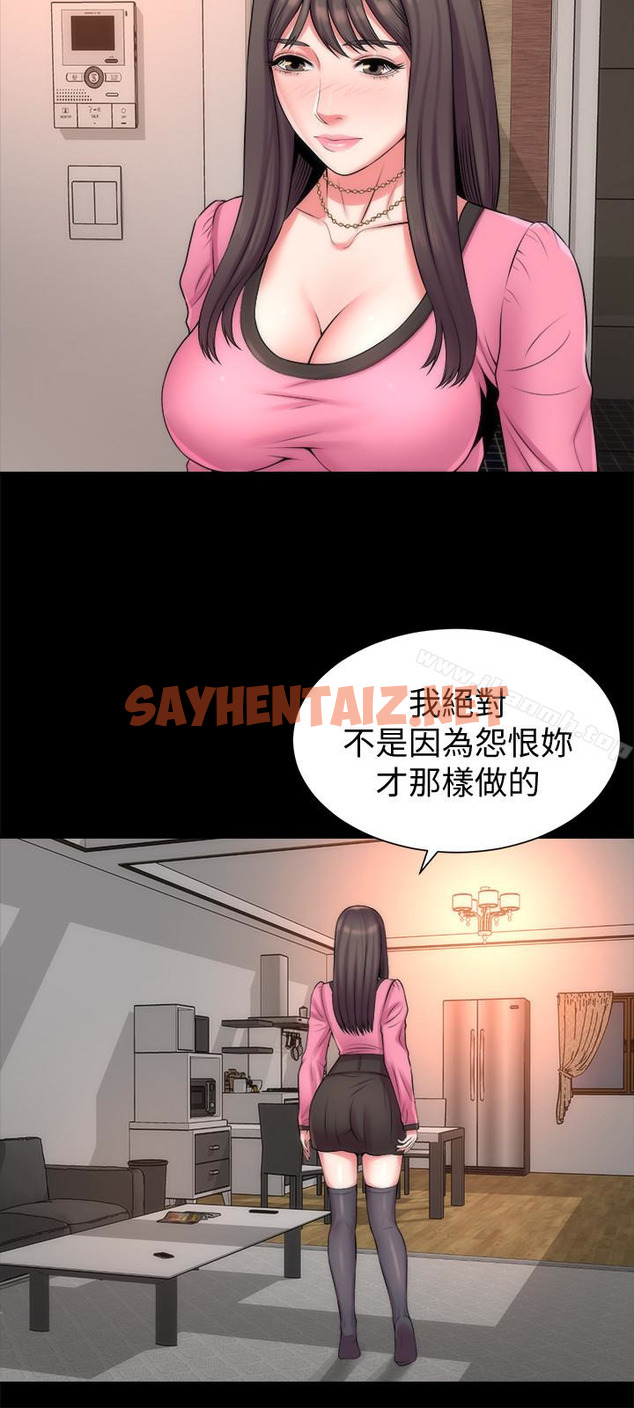 查看漫画隔壁母女 - 第29話-糾纏妍秀的變態會長 - sayhentaiz.net中的243113图片