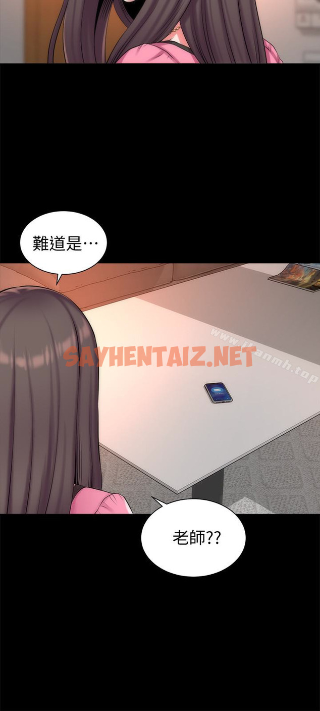 查看漫画隔壁母女 - 第29話-糾纏妍秀的變態會長 - sayhentaiz.net中的243182图片