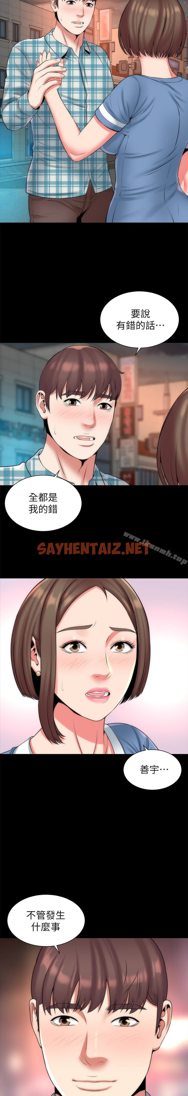 查看漫画隔壁母女 - 第29話-糾纏妍秀的變態會長 - sayhentaiz.net中的243413图片