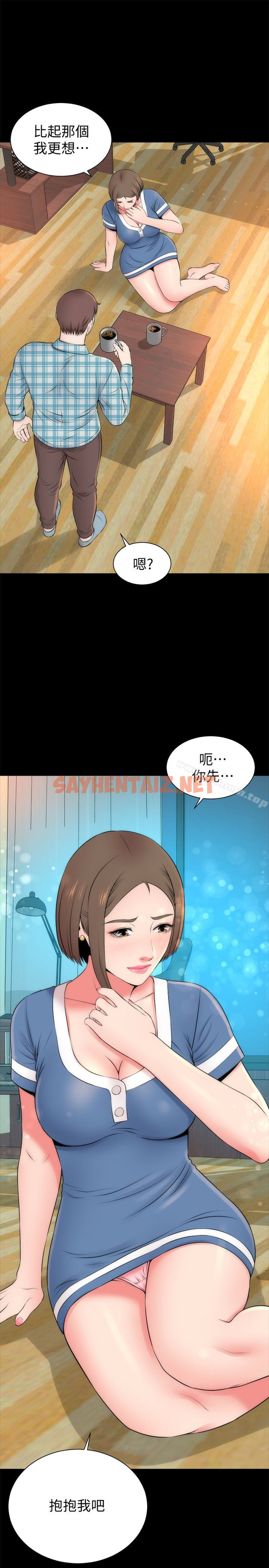 查看漫画隔壁母女 - 第29話-糾纏妍秀的變態會長 - sayhentaiz.net中的243678图片