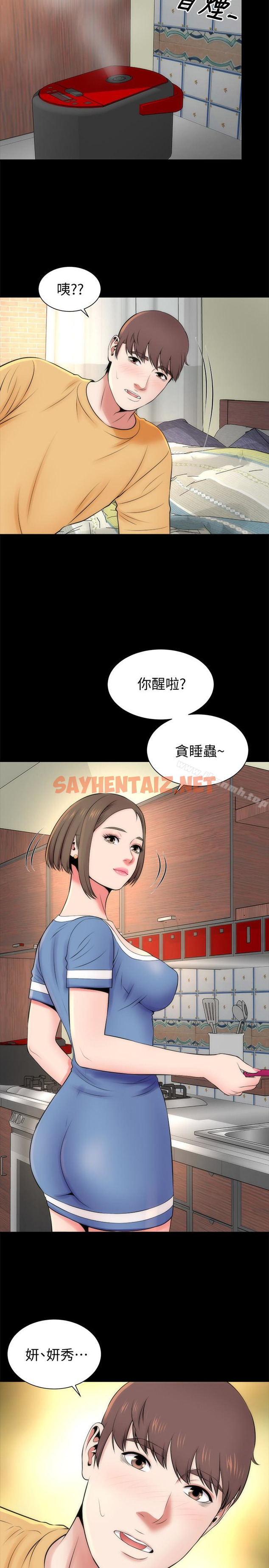 查看漫画隔壁母女 - 第30話-不斷想起藝芝青春的肉體 - sayhentaiz.net中的244474图片