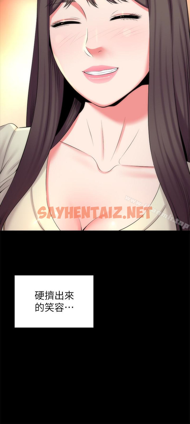 查看漫画隔壁母女 - 第31話-以裸露決勝負的藝芝 - sayhentaiz.net中的244760图片