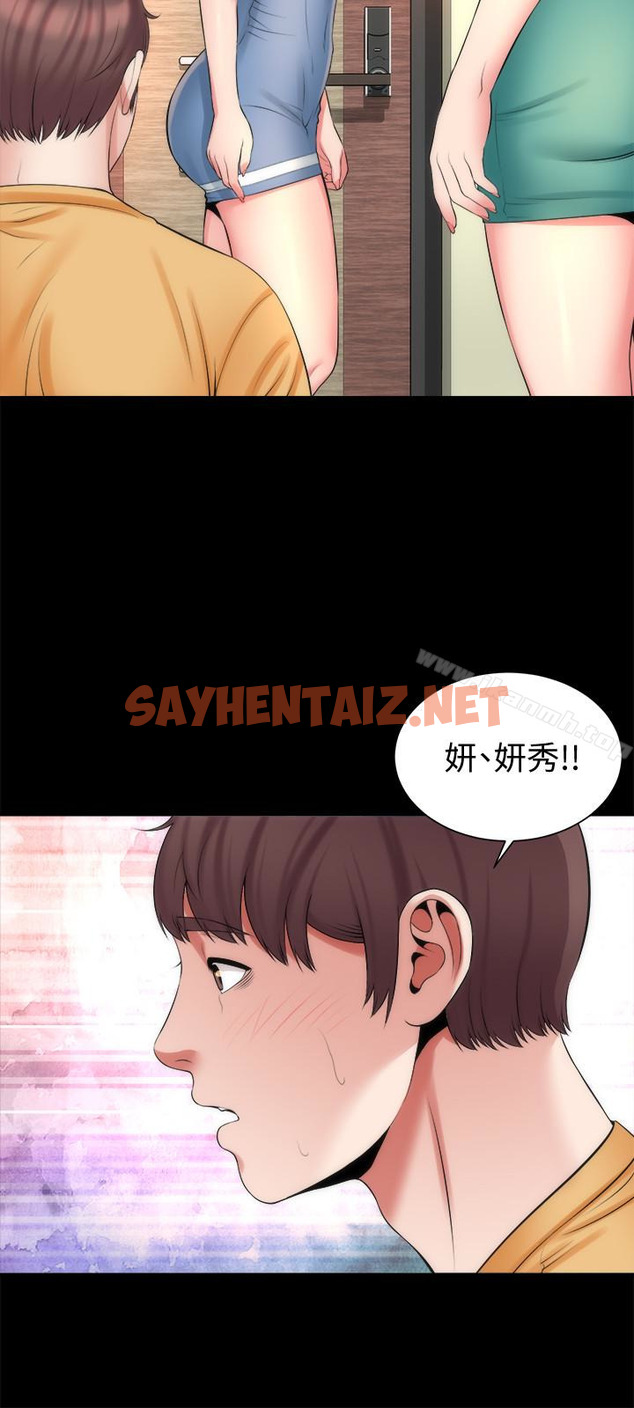 查看漫画隔壁母女 - 第31話-以裸露決勝負的藝芝 - sayhentaiz.net中的245239图片