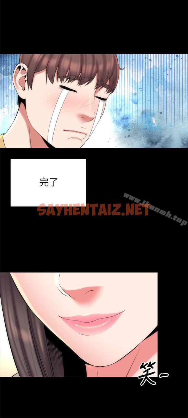 查看漫画隔壁母女 - 第32話-请把我的裸体画下来 - sayhentaiz.net中的245457图片