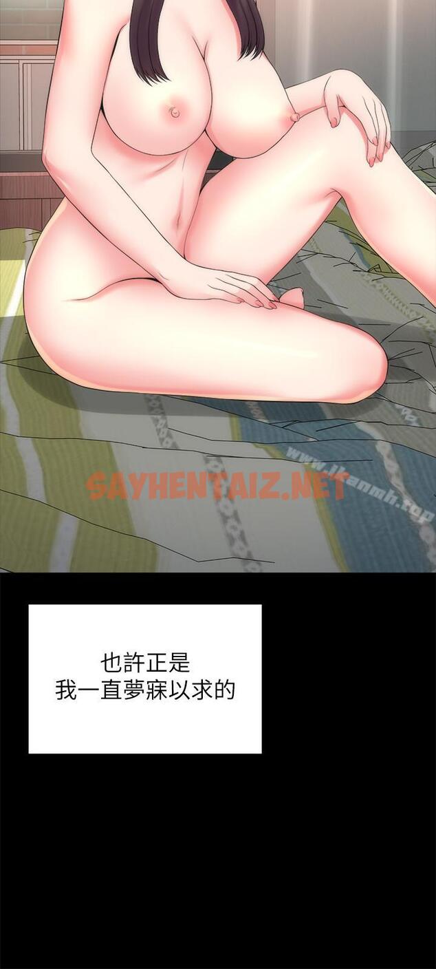 查看漫画隔壁母女 - 第33話-吸引目光的那里 - sayhentaiz.net中的246212图片