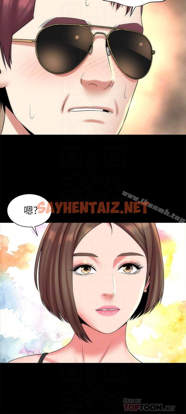 查看漫画隔壁母女 - 第34話-变态会长的绑架戏码 - sayhentaiz.net中的246782图片