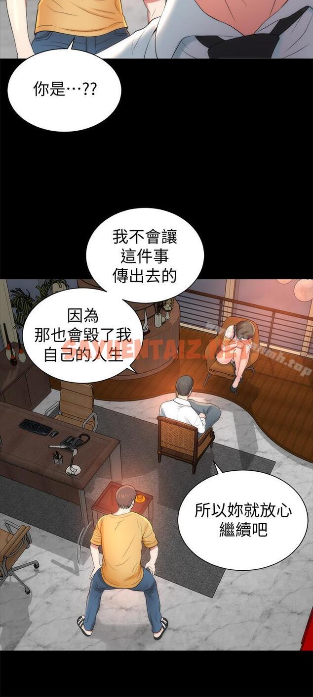 查看漫画隔壁母女 - 第35話-難以想像的低級行為 - sayhentaiz.net中的247058图片