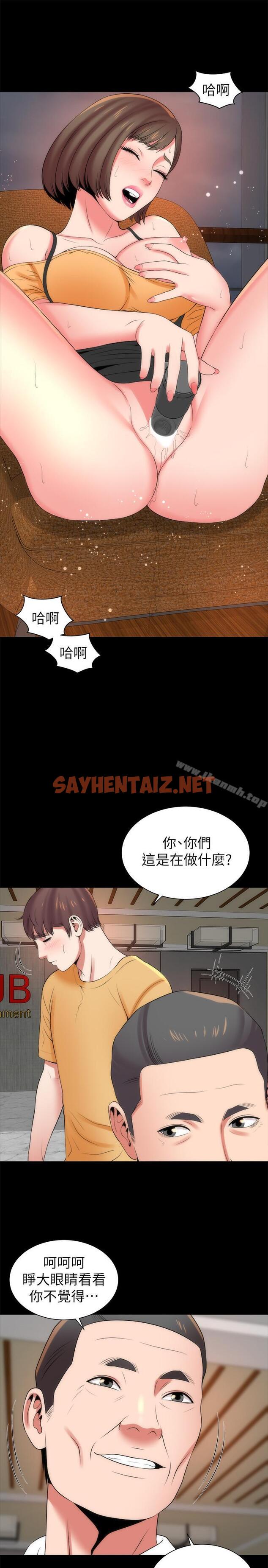 查看漫画隔壁母女 - 第35話-難以想像的低級行為 - sayhentaiz.net中的247249图片