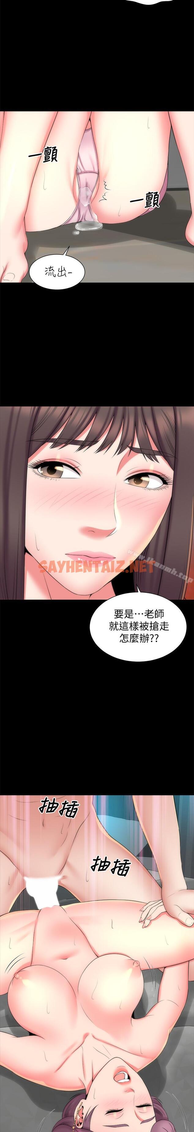 查看漫画隔壁母女 - 第37話-終於臣服的善宇 - sayhentaiz.net中的248475图片