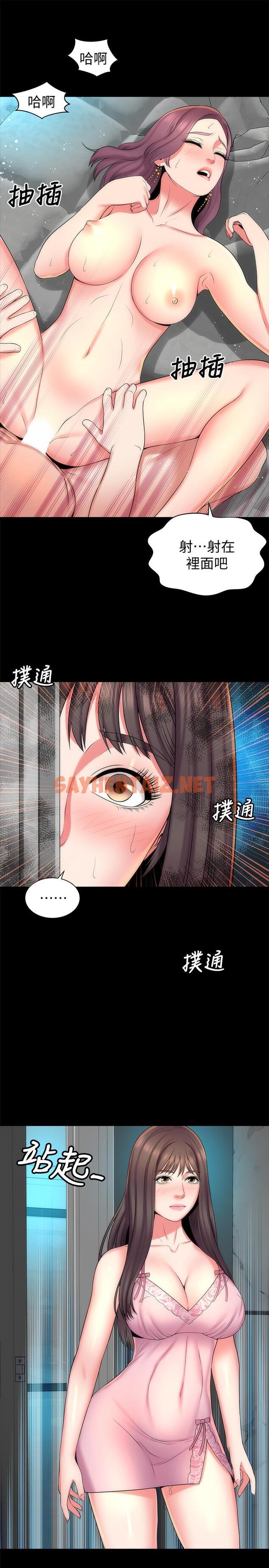 查看漫画隔壁母女 - 第39話-妍秀的大膽戰袍 - tymanga.com中的416237图片