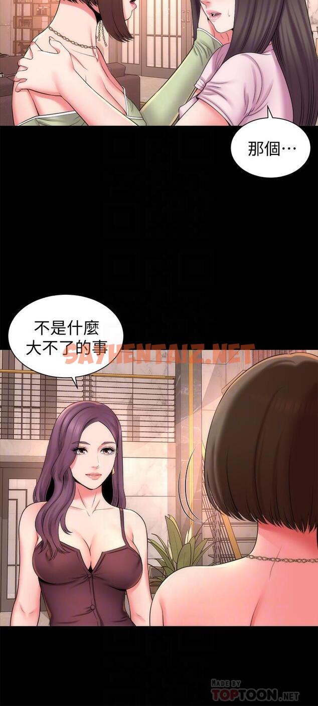 查看漫画隔壁母女 - 第39話-妍秀的大膽戰袍 - tymanga.com中的416242图片