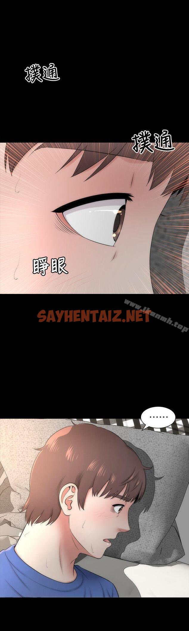 查看漫画隔壁母女 - 第4話-單身男子的夢 - sayhentaiz.net中的215522图片