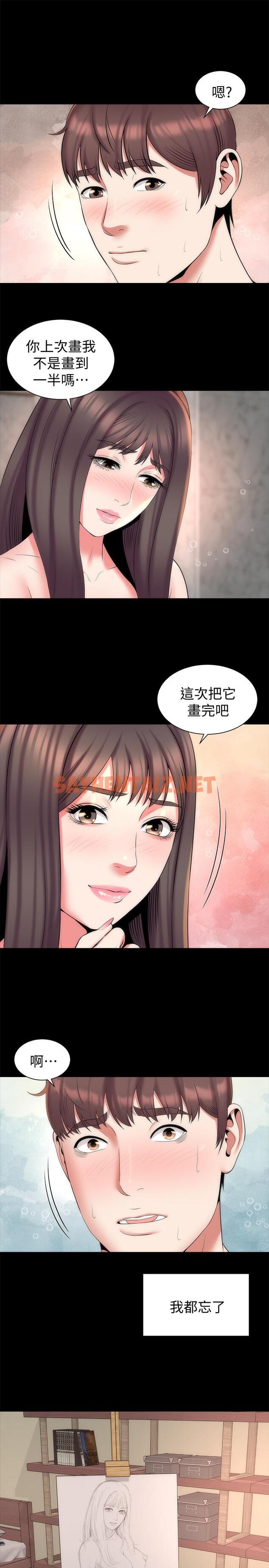 查看漫画隔壁母女 - 第46話-泡泡浴服務 - sayhentaiz.net中的431394图片