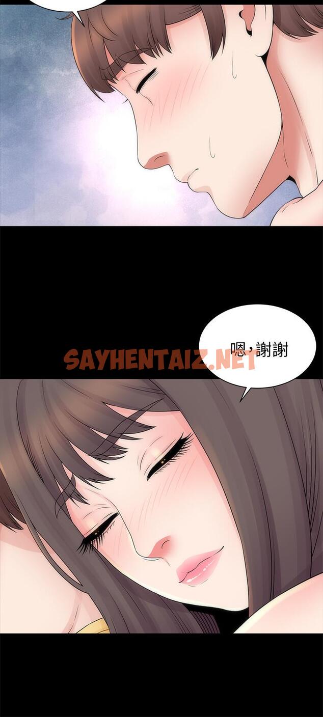 查看漫画隔壁母女 - 第47話-居然畫了我女兒的裸體 - sayhentaiz.net中的433145图片