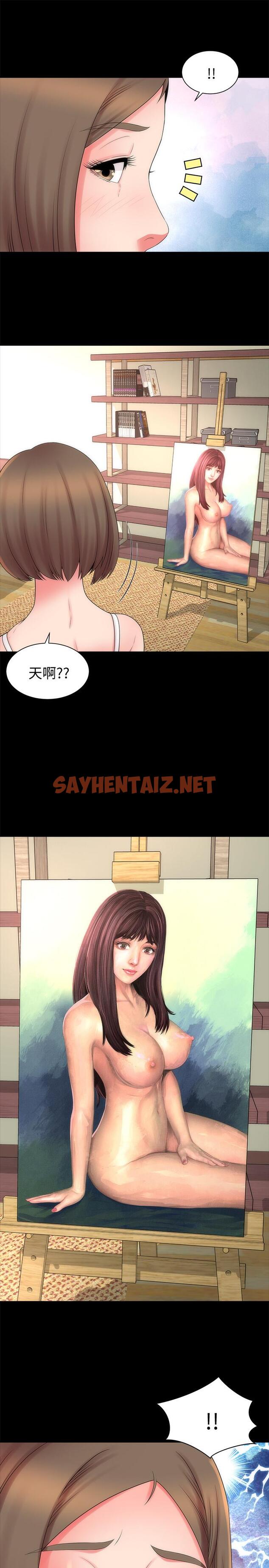 查看漫画隔壁母女 - 第48話-令人吃驚的簡訊 - sayhentaiz.net中的434758图片