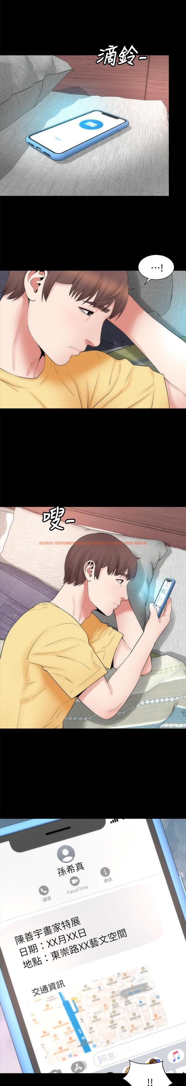 查看漫画隔壁母女 - 第49話-全球矚目的天才畫家 - tymanga.com中的439175图片