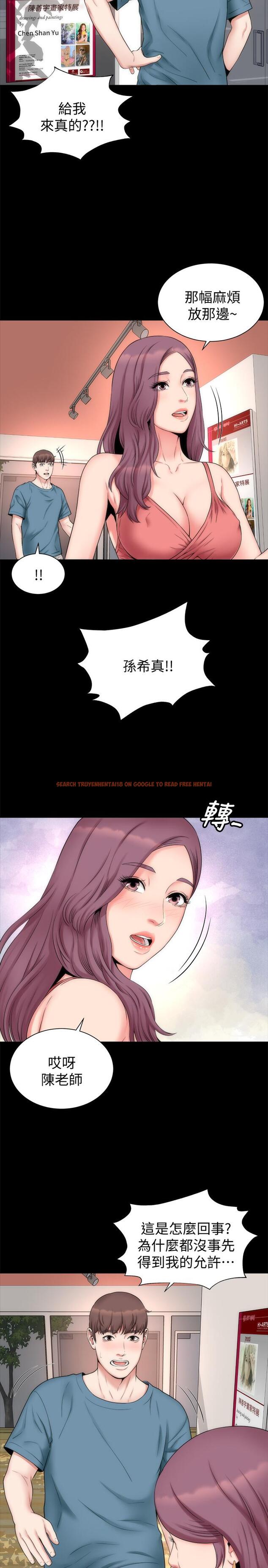 查看漫画隔壁母女 - 第49話-全球矚目的天才畫家 - tymanga.com中的439179图片