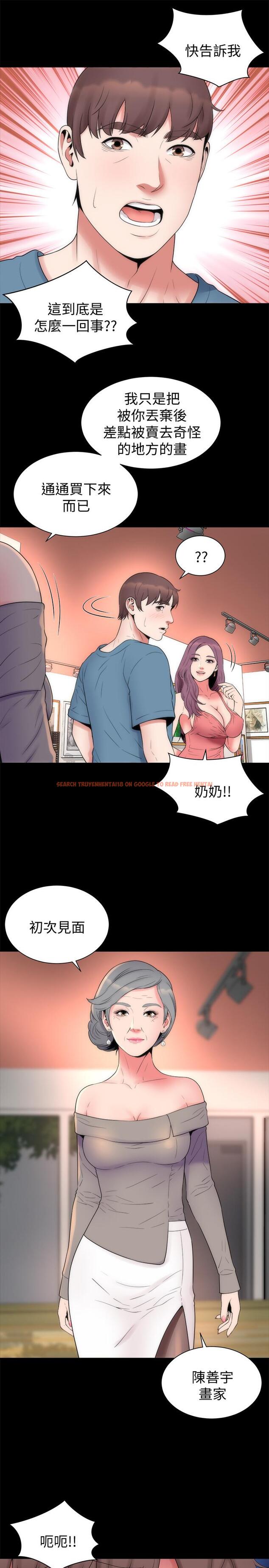 查看漫画隔壁母女 - 第49話-全球矚目的天才畫家 - tymanga.com中的439181图片