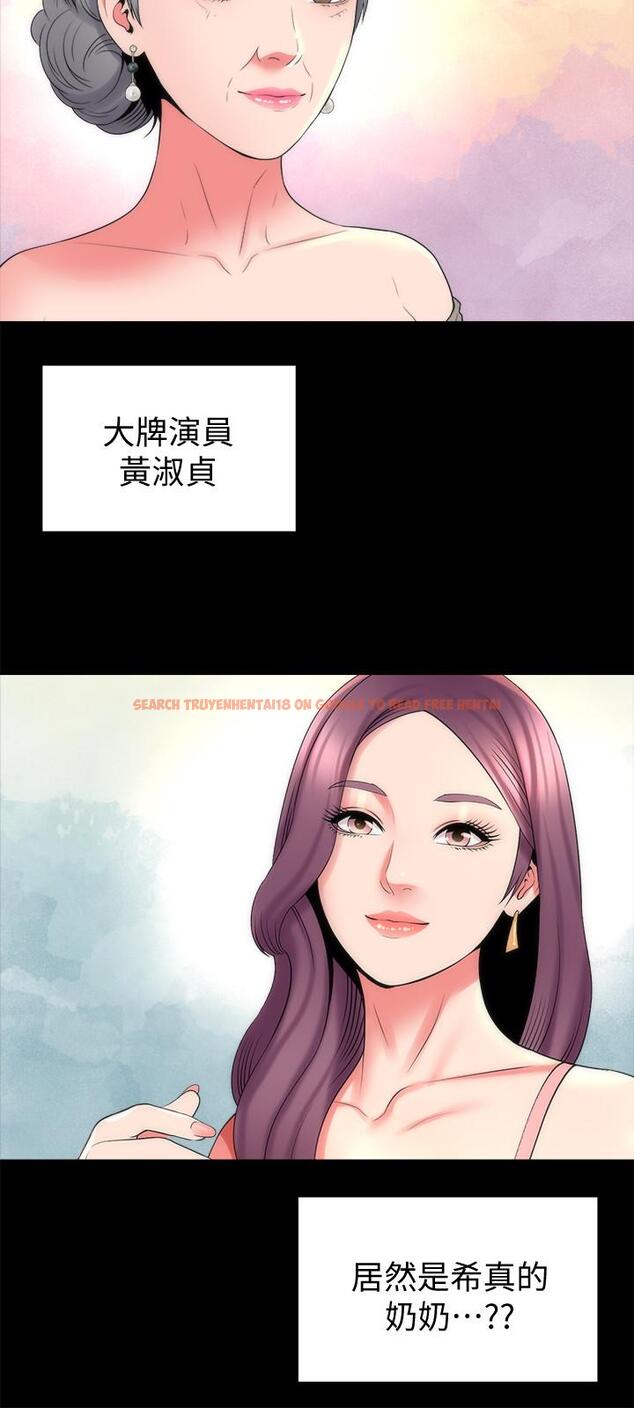 查看漫画隔壁母女 - 第49話-全球矚目的天才畫家 - tymanga.com中的439183图片