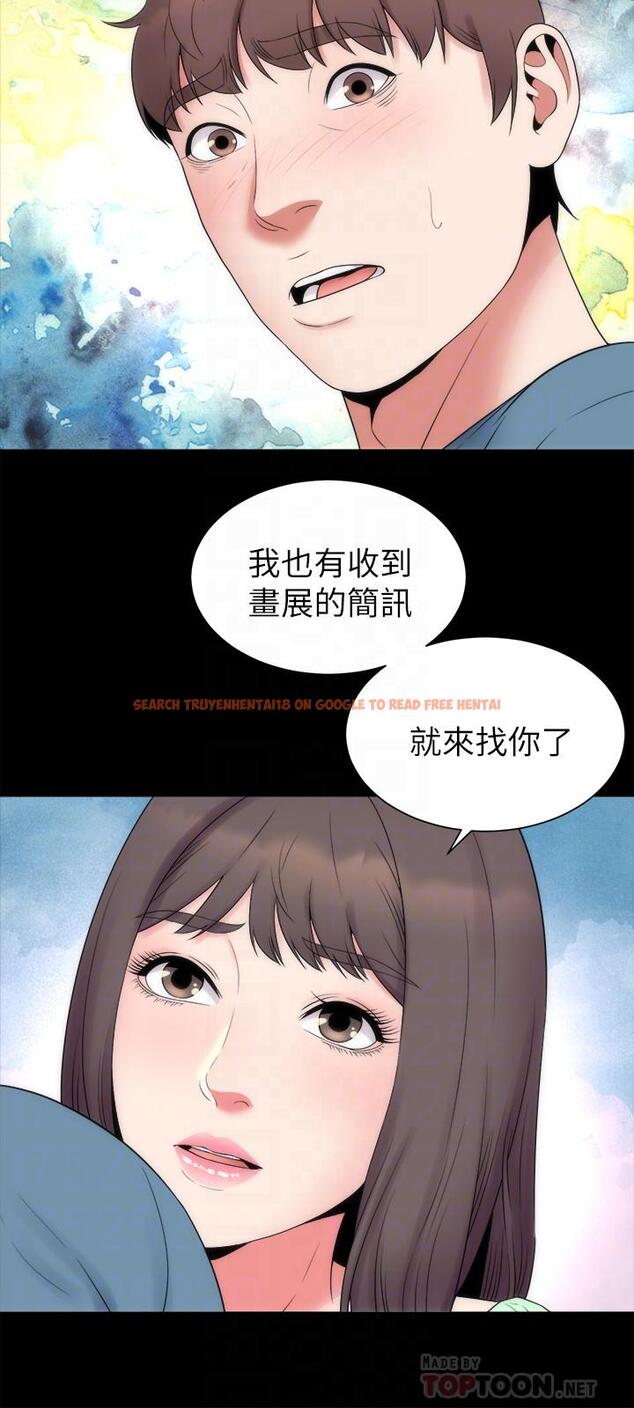 查看漫画隔壁母女 - 第49話-全球矚目的天才畫家 - tymanga.com中的439186图片