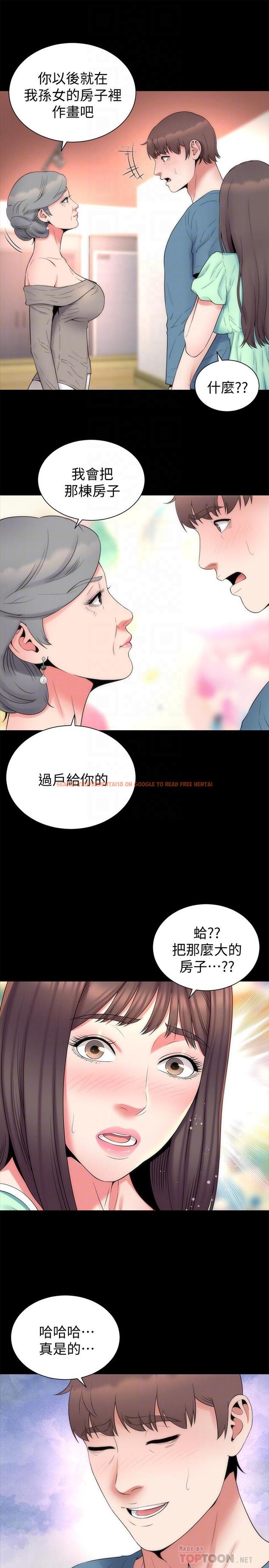 查看漫画隔壁母女 - 第49話-全球矚目的天才畫家 - tymanga.com中的439190图片