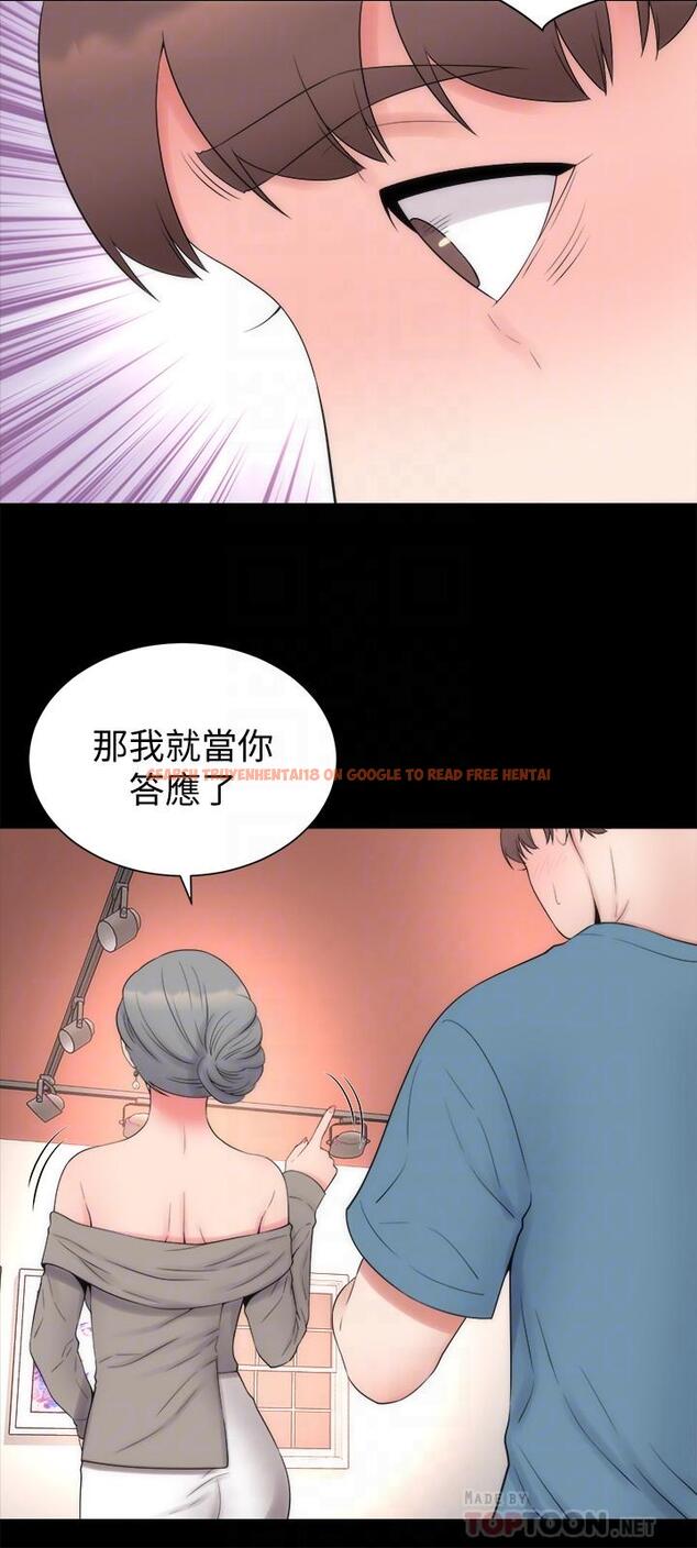 查看漫画隔壁母女 - 第49話-全球矚目的天才畫家 - tymanga.com中的439192图片