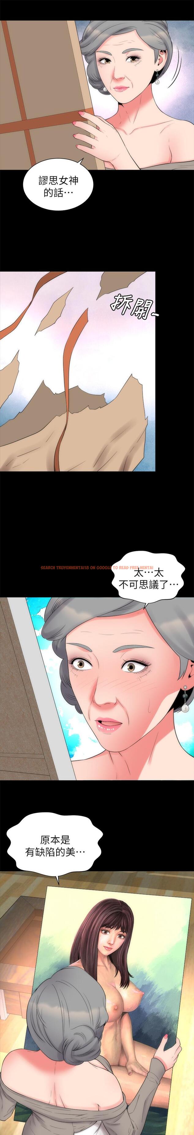 查看漫画隔壁母女 - 第49話-全球矚目的天才畫家 - tymanga.com中的439196图片