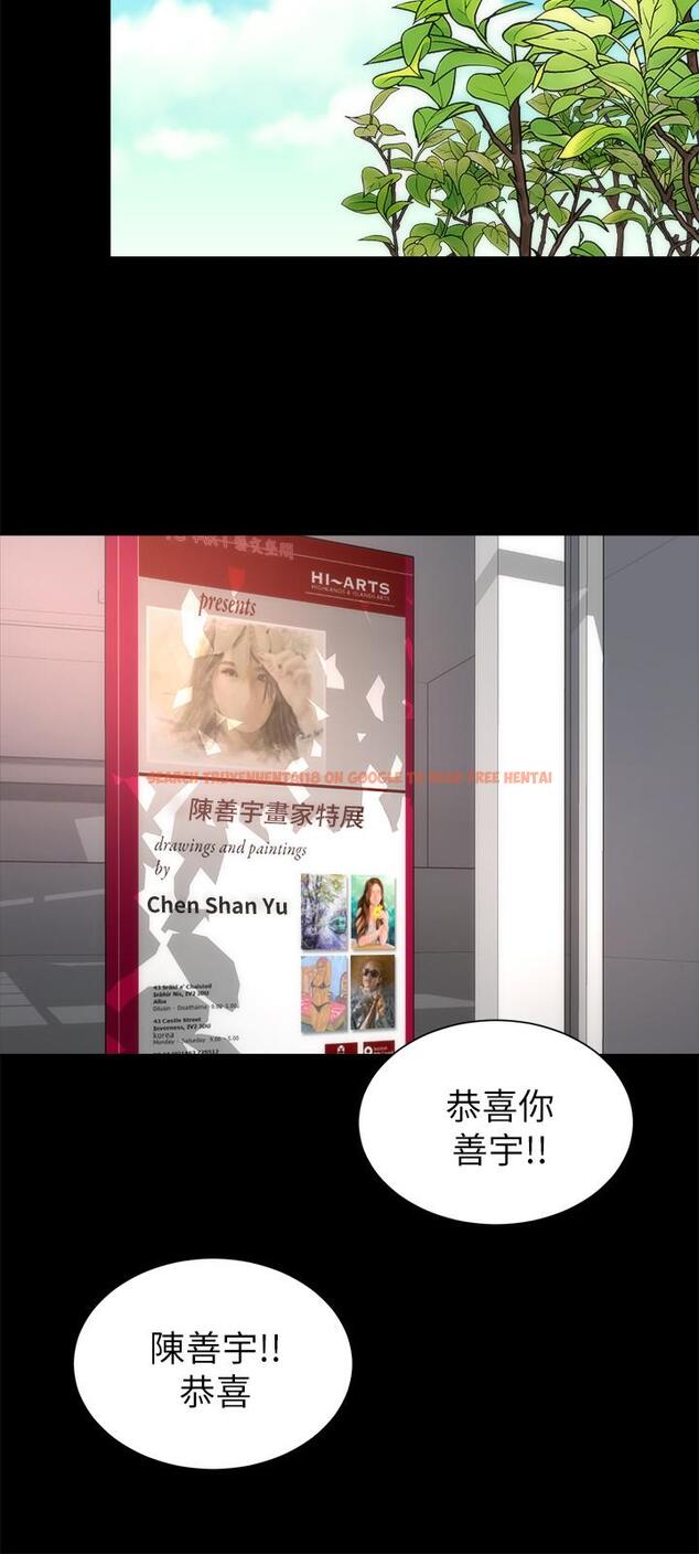 查看漫画隔壁母女 - 第49話-全球矚目的天才畫家 - tymanga.com中的439198图片