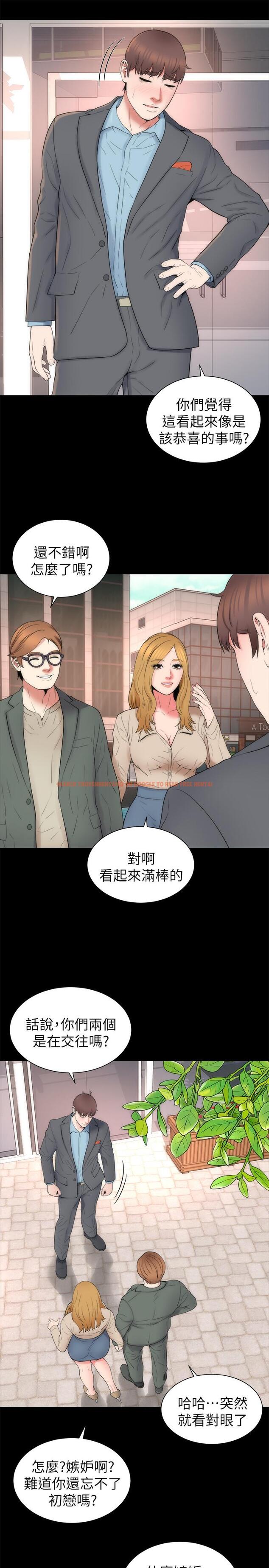 查看漫画隔壁母女 - 第49話-全球矚目的天才畫家 - tymanga.com中的439199图片