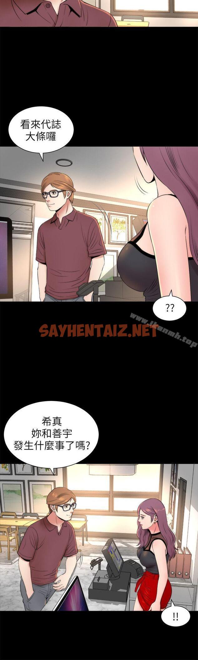 查看漫画隔壁母女 - 第5話-讓人渾身發燙的兩個女人 - sayhentaiz.net中的216076图片