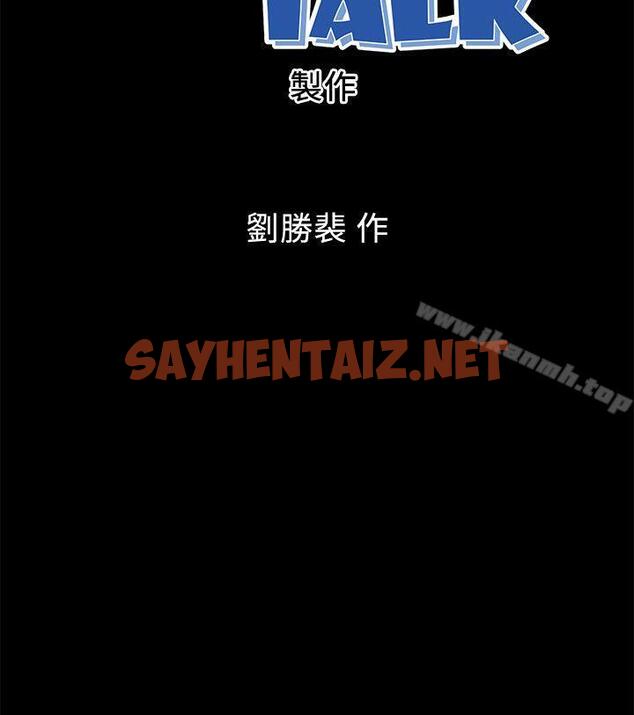 查看漫画隔壁母女 - 第5話-讓人渾身發燙的兩個女人 - sayhentaiz.net中的216346图片