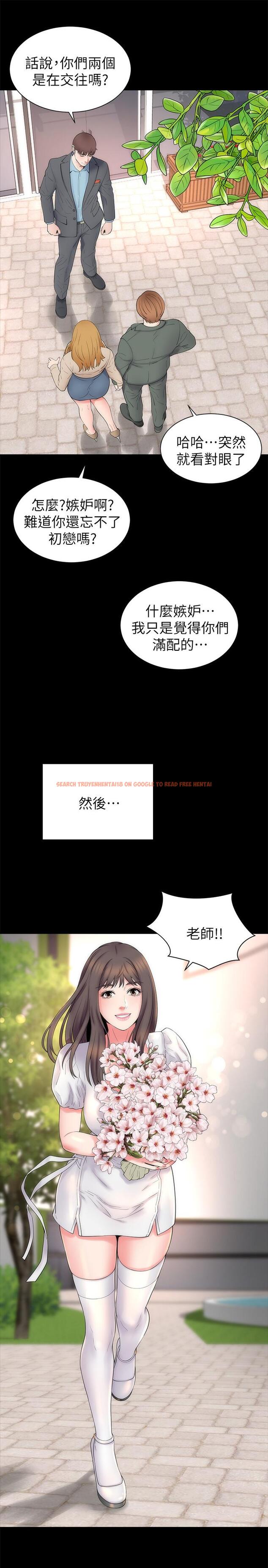 查看漫画隔壁母女 - 第50話-這次真的要做了吧 - tymanga.com中的446435图片