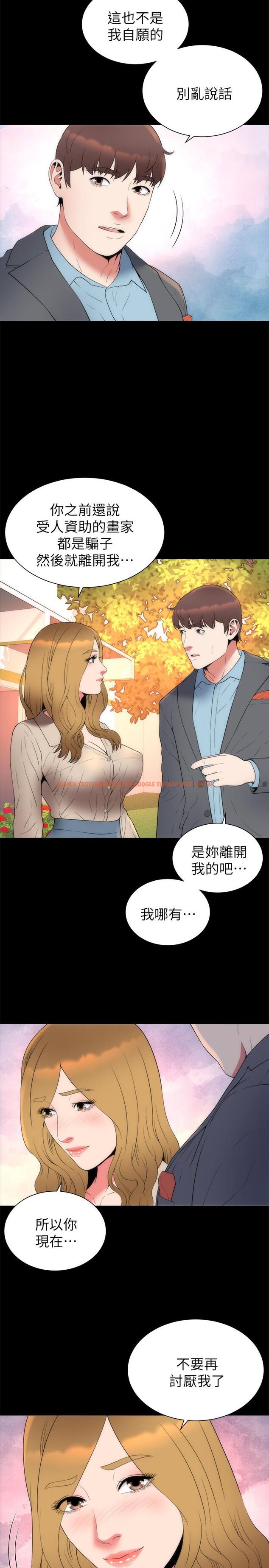 查看漫画隔壁母女 - 第50話-這次真的要做了吧 - tymanga.com中的446439图片