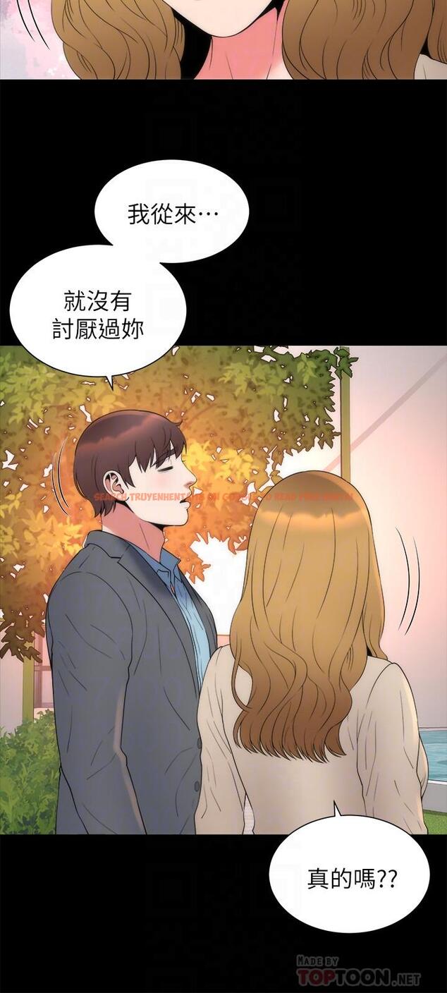 查看漫画隔壁母女 - 第50話-這次真的要做了吧 - tymanga.com中的446440图片