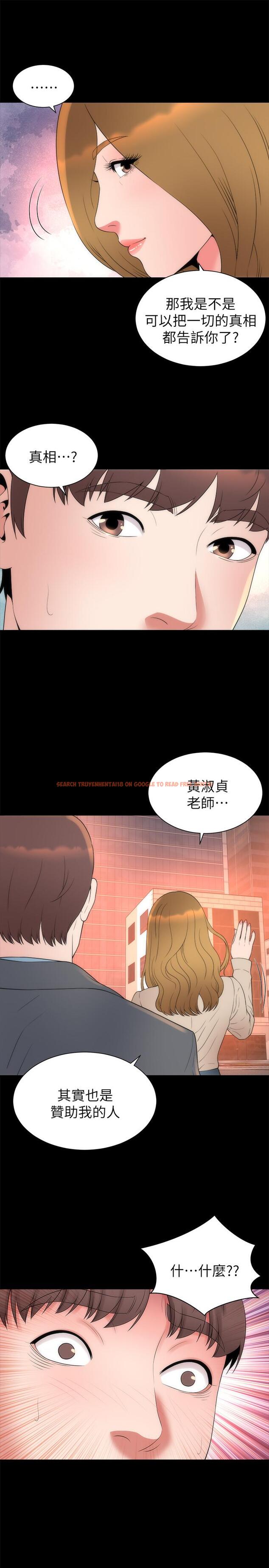 查看漫画隔壁母女 - 第50話-這次真的要做了吧 - tymanga.com中的446441图片