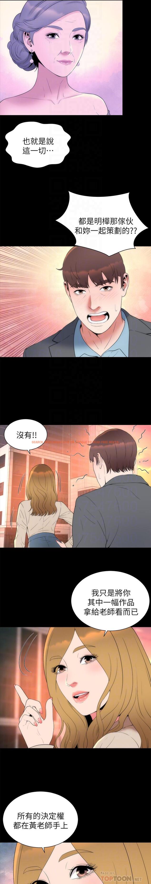 查看漫画隔壁母女 - 第50話-這次真的要做了吧 - tymanga.com中的446442图片