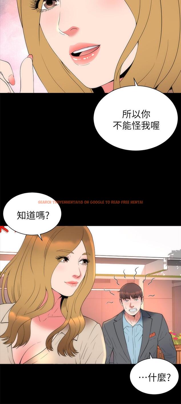 查看漫画隔壁母女 - 第50話-這次真的要做了吧 - tymanga.com中的446443图片