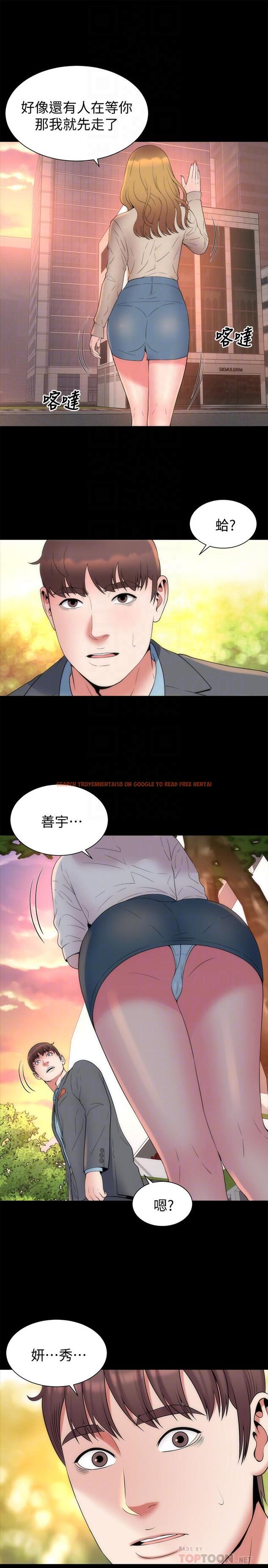 查看漫画隔壁母女 - 第50話-這次真的要做了吧 - tymanga.com中的446444图片