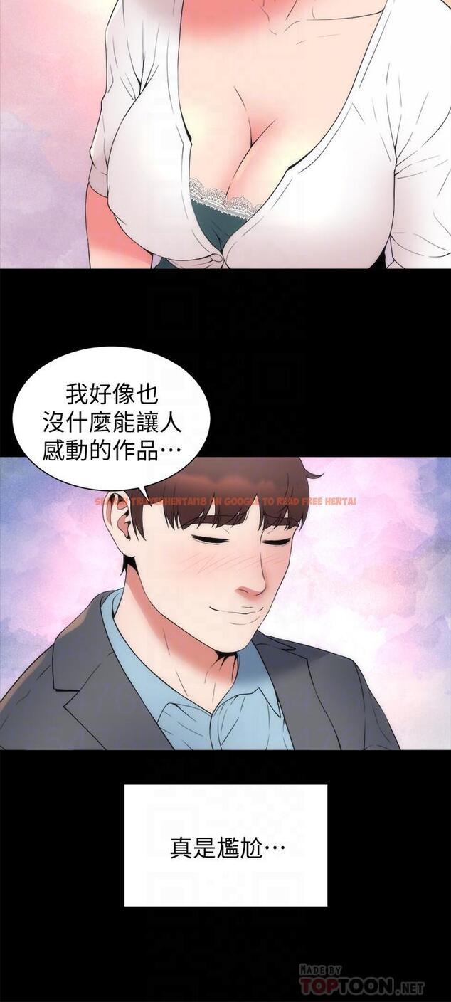 查看漫画隔壁母女 - 第50話-這次真的要做了吧 - tymanga.com中的446446图片