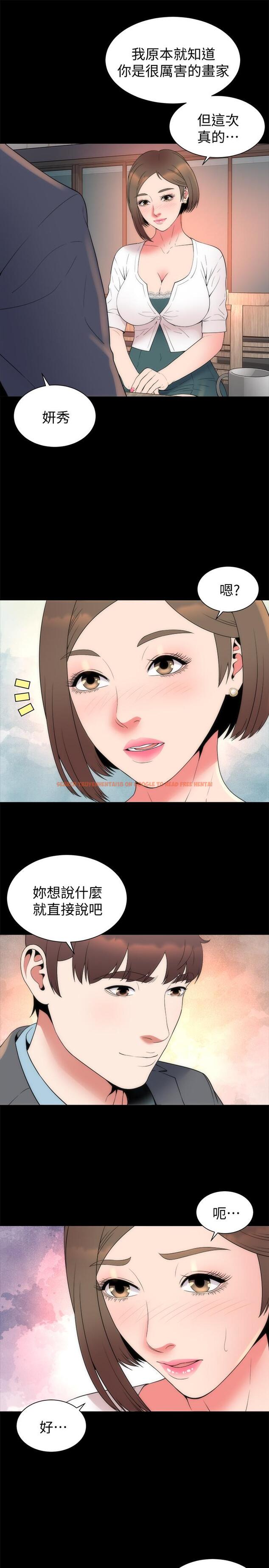 查看漫画隔壁母女 - 第50話-這次真的要做了吧 - tymanga.com中的446447图片