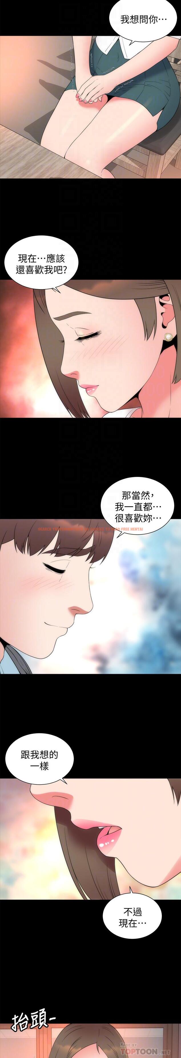查看漫画隔壁母女 - 第50話-這次真的要做了吧 - tymanga.com中的446448图片