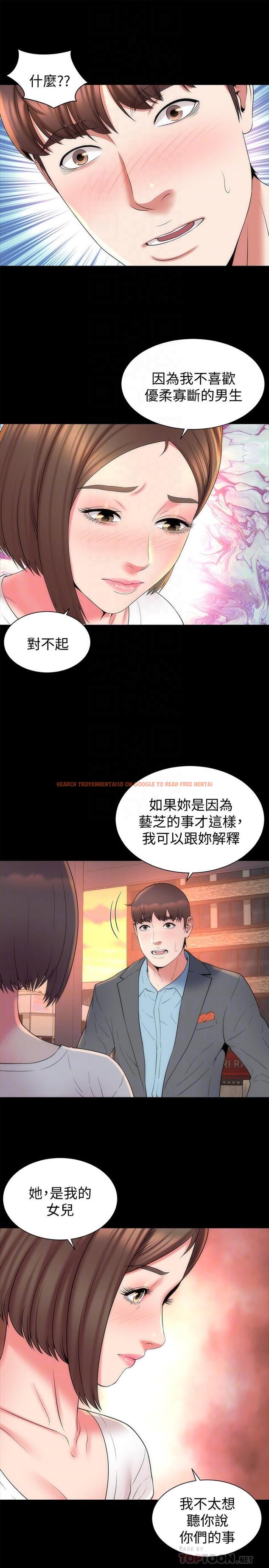 查看漫画隔壁母女 - 第50話-這次真的要做了吧 - tymanga.com中的446450图片