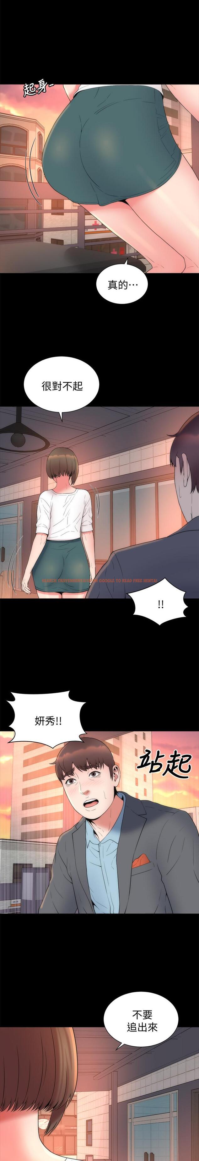 查看漫画隔壁母女 - 第50話-這次真的要做了吧 - tymanga.com中的446451图片