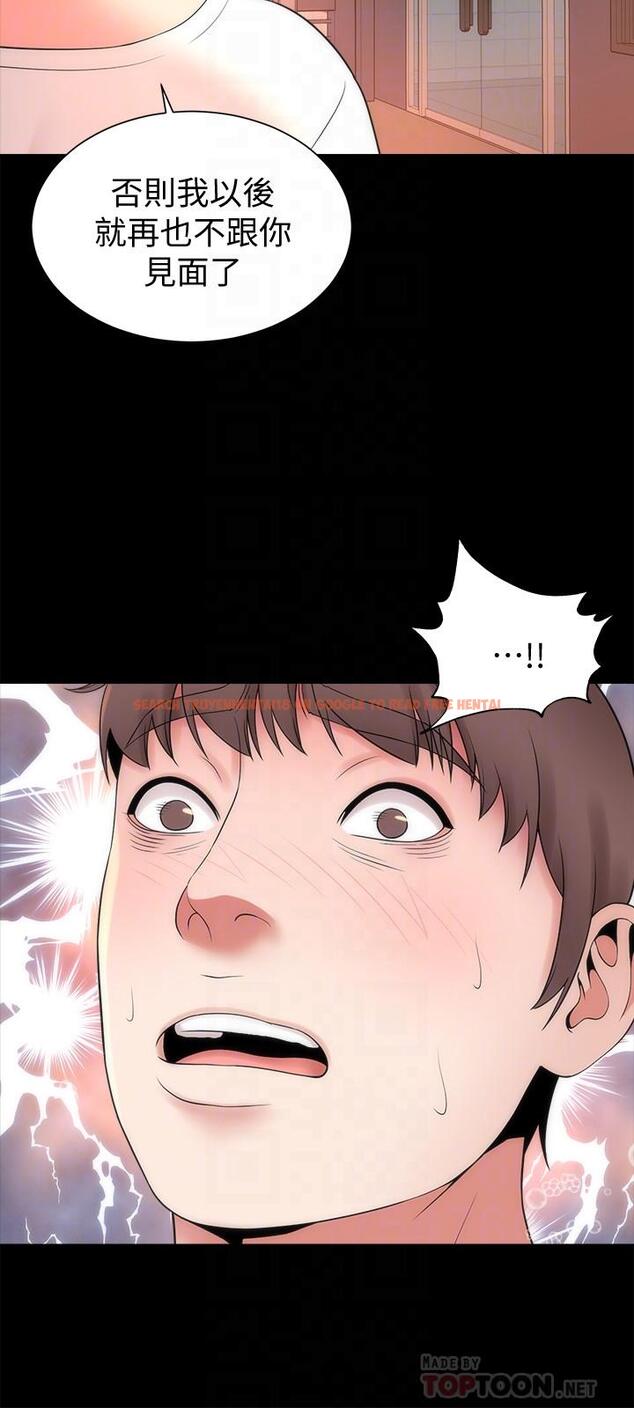 查看漫画隔壁母女 - 第50話-這次真的要做了吧 - tymanga.com中的446452图片