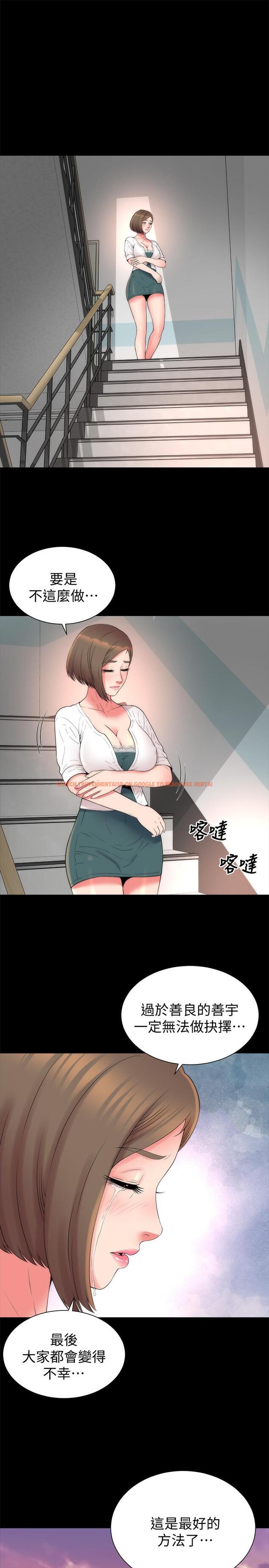 查看漫画隔壁母女 - 第50話-這次真的要做了吧 - tymanga.com中的446453图片